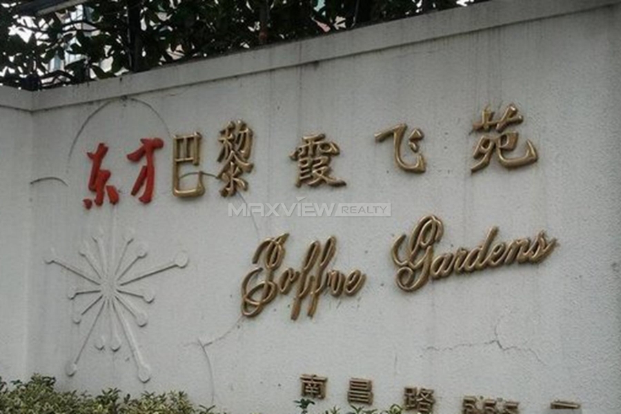 31-Joffre-Garden-shanghai.jpg
