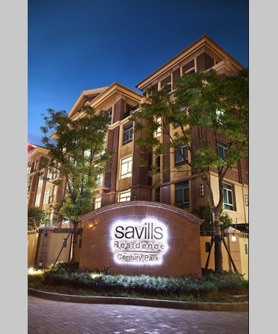 Savills Residence   赛嘉世纪公园服务式公寓
