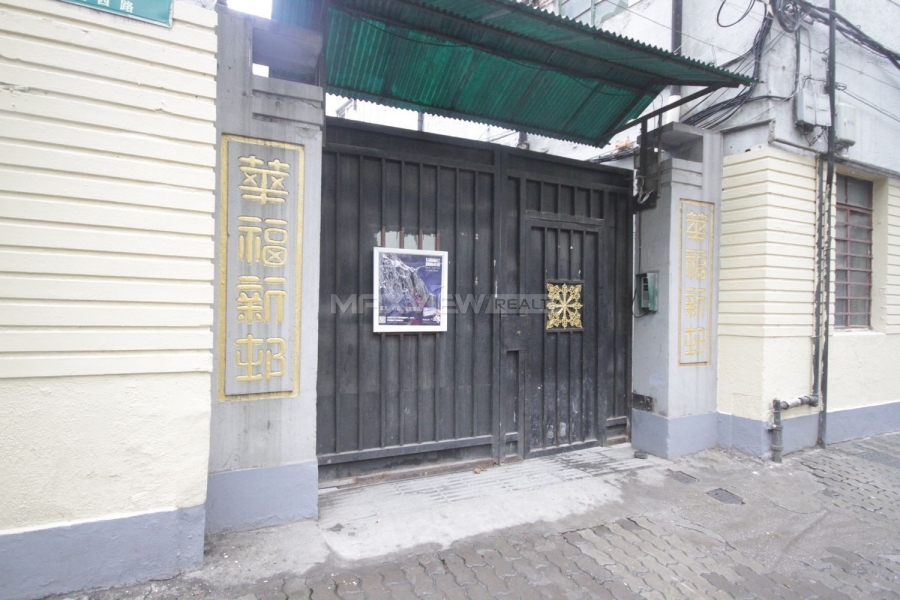 Rent a house in Shanghai Xinle Road 2bedroom 100sqm ¥24,000 SH016892