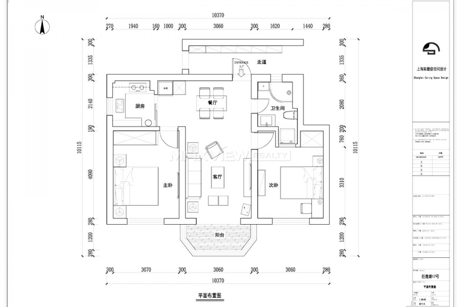 Apartment On Julu Road  2bedroom 98sqm ¥18,000 PRS278