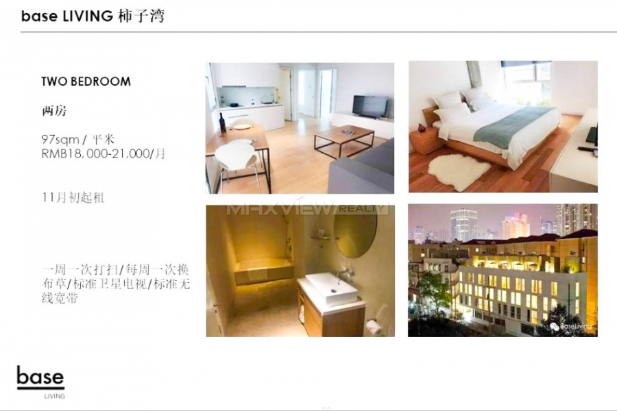 Base Living Shiziwan 2bedroom 97sqm ¥19,000 PRS1108