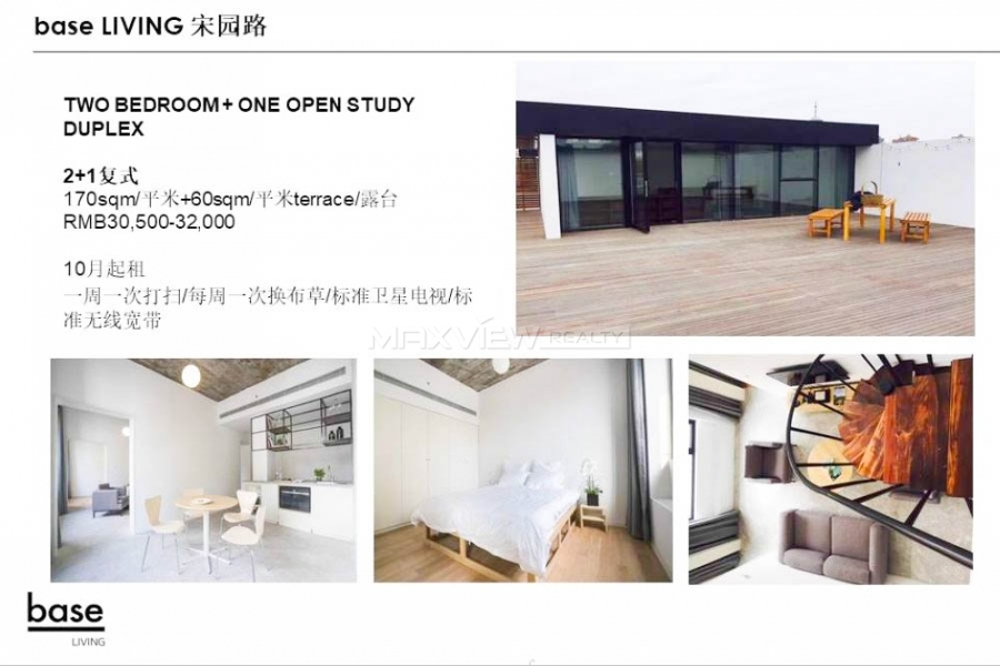 Base Living Songyuan 2bedroom 170sqm ¥30,000 PRS1112