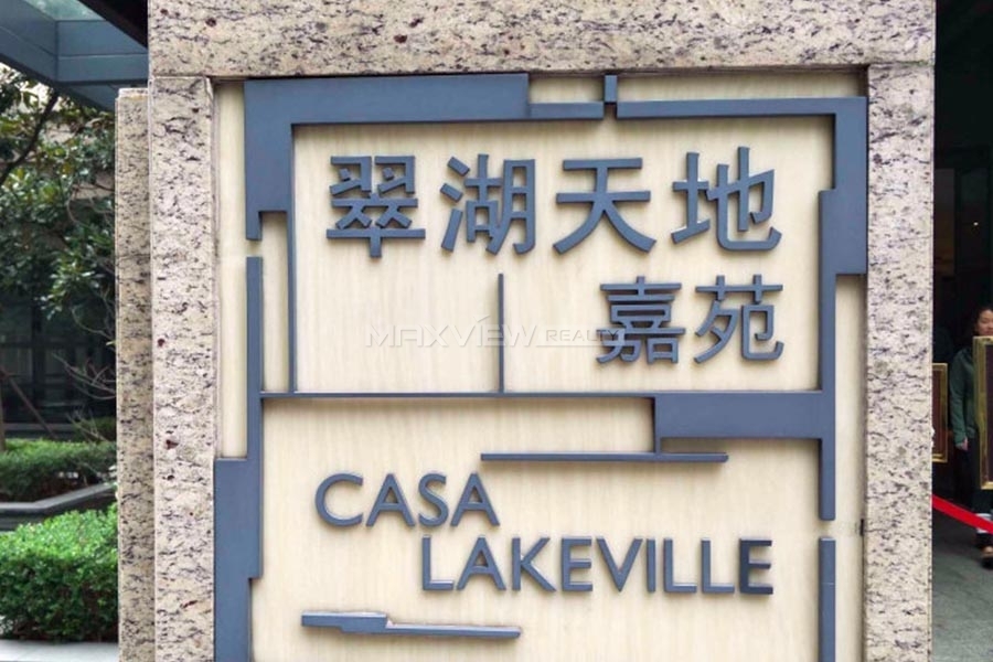 Casa Lakeville 翠湖嘉苑