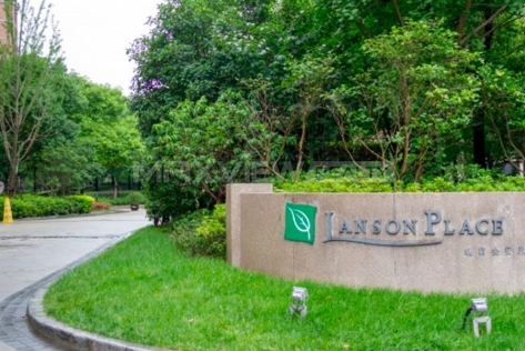Lanson Place Jinqiao 逸兰(金桥)服务式公寓