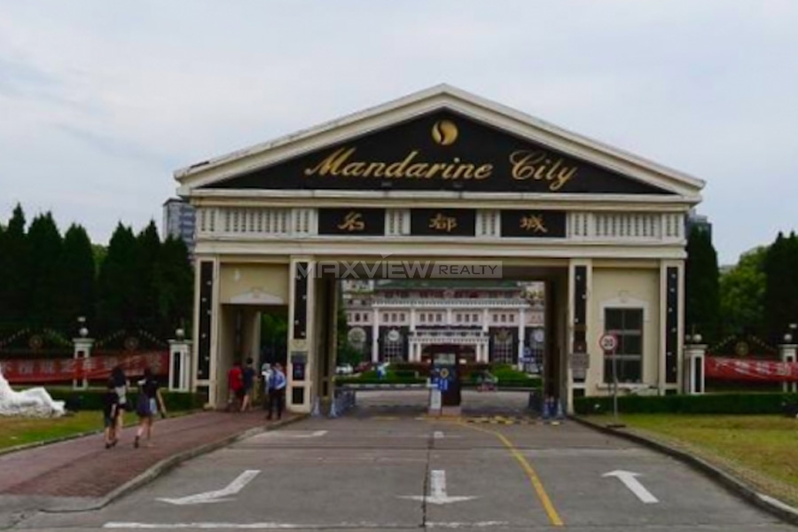 Mandarine City 名都城