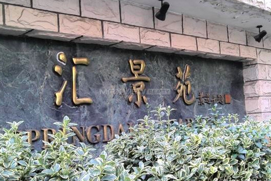 Huijing Yuan 汇景苑
