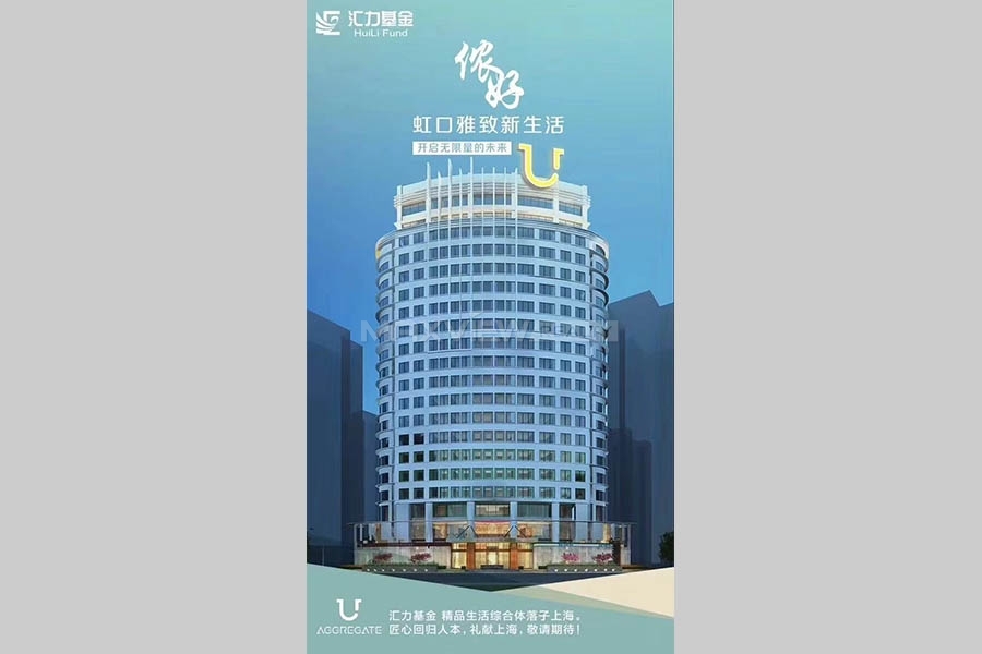 Aggregate Residence 上海艾格瑞服务式公寓