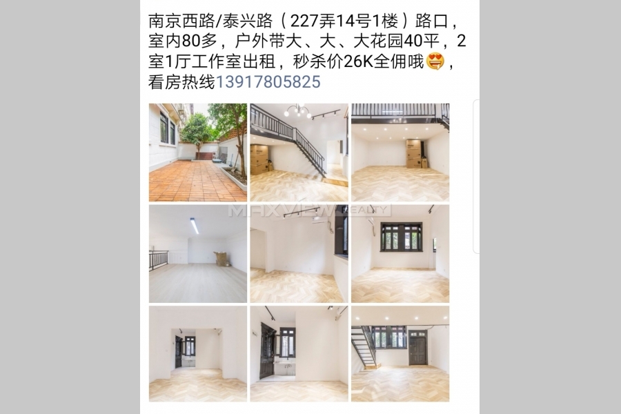 Jingan Minneapolis 3bedroom 140sqm ¥27,000 PRS6086