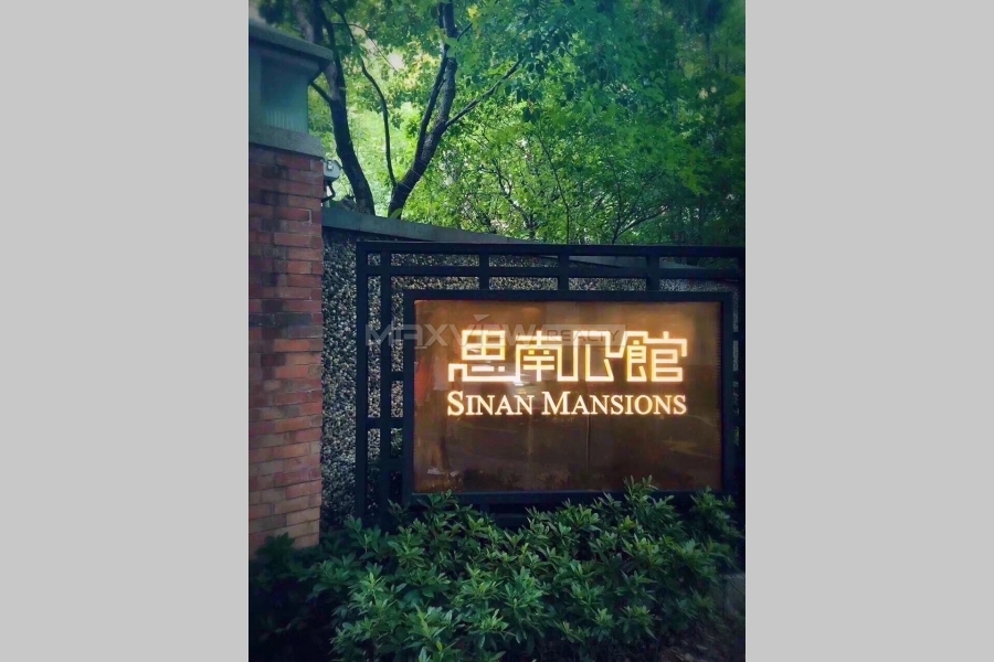 Si Nan Mansion 5bedroom 263sqm ¥60,000 PRS10006