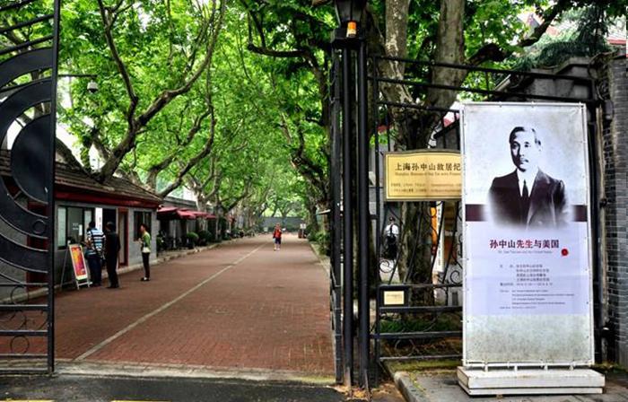 12-Fuxing-Park.jpg
