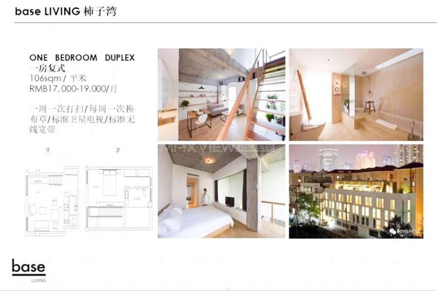 Base Living Shiziwan