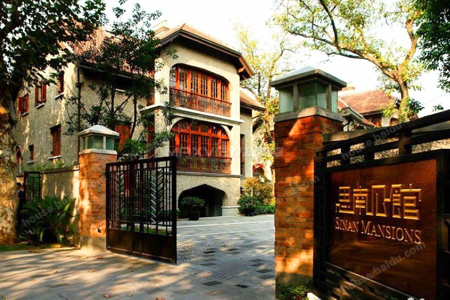 Si Nan Mansion