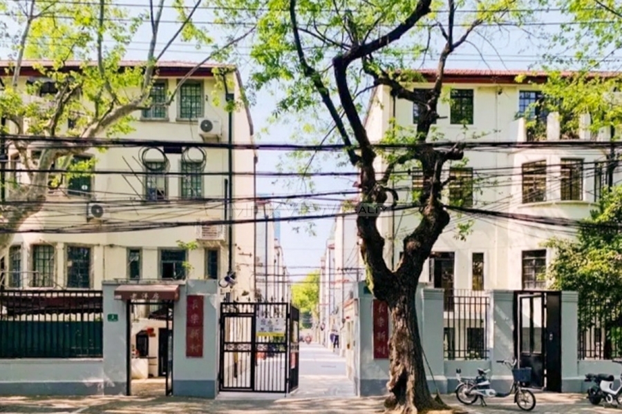 Changle Road