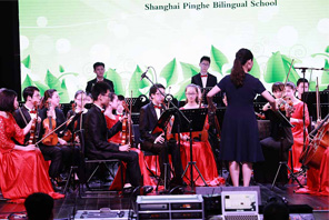 Shanghai Pinghe School